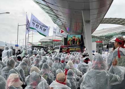 인천공항 ‘비정규직 제로’ 5년… 인력·비용 늘었지만 노사갈등은 여전
