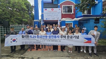 따뜻한동행, 필리핀 6·25 참전용사 주거 지원