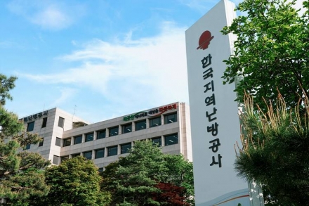 한국지역난방공사, 서스틴베스트 ESG 평가 최고등급 ‘AA’