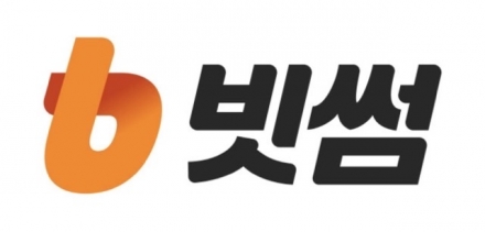 빗썸, … 해외 연계·시장통제 모두 무너졌다