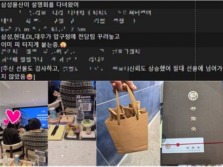 [단독] 삼성물산, 또다시 금풍·향응 제공 의혹… 클린수주 무색