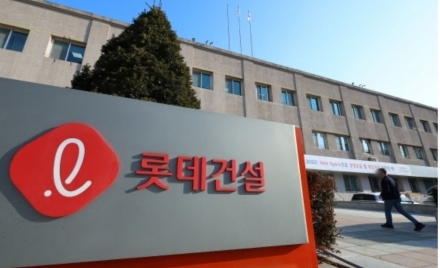 롯데건설, ‘사드 대체부지’ 퇴계원 군부지 매각 추진