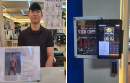 '짐랩' 조효상 대표, 안면인식 출입시스템으로 매출 15% 증대