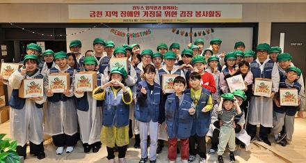 ‘금천구 지킴이’ 올해도 김장 미션 “클리어!”