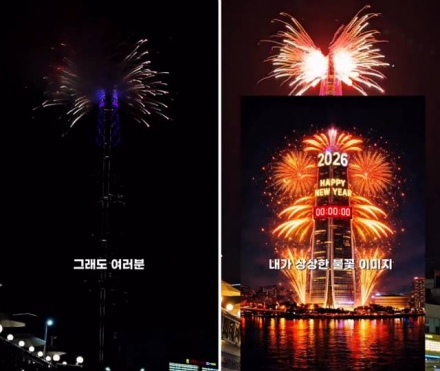 “롯데가 힘들긴 힘들구나…롯데타워 절망편”