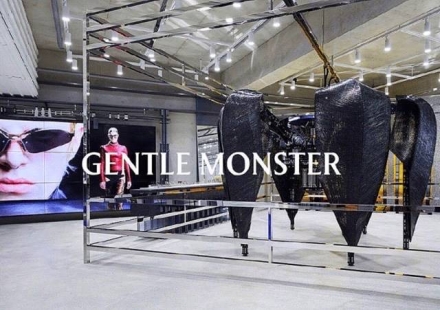 젠틀몬스터의 ‘재량’은 어디까지였나