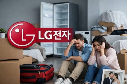 “신혼집, 가전이 없어 입주도 못 했다”…LG전자 전산오류에 소비자 피해