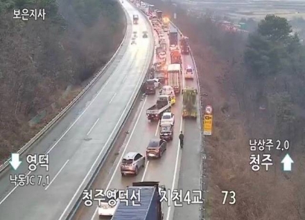 서산영덕고속도로 다중 추돌 사고로 5명 사망