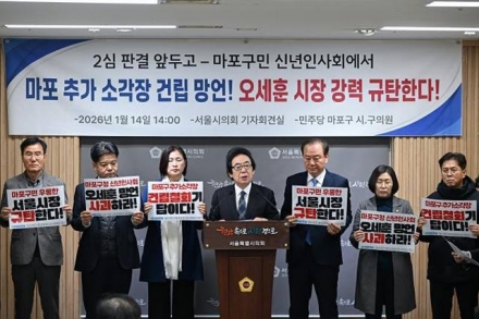 김기덕 서울시의원 “오 시장, 마포 소각장 추가 건립 발언은 망언”