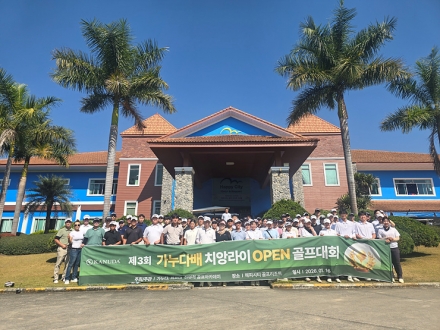 유망주 성장의 장인 ‘제3회 치앙라이 오픈 골프대회’ 성료