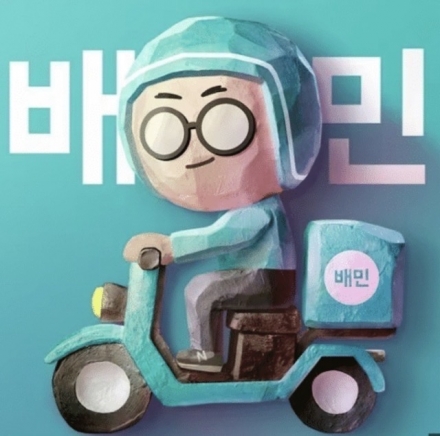 클릭 한 번에 900원”…배달의민족 광고비에 짓눌린 소상공인