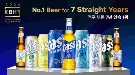 카스, ‘대한민국 브랜드 명예의 전당’ 맥주 부문 7년 연속 1위