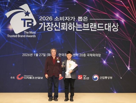 가누다, ‘소비자가 뽑은 가장 신뢰하는 브랜드’ 11년 연속 수상