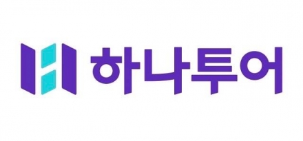 실적 둔화 속 예민해진  하나투어의 ‘카피대응‘의 본질은?