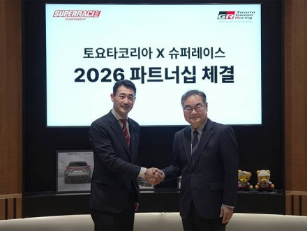 “레이싱은 취미 아닌 철학”… 토요타, 7년 연속 슈퍼레이스 후원