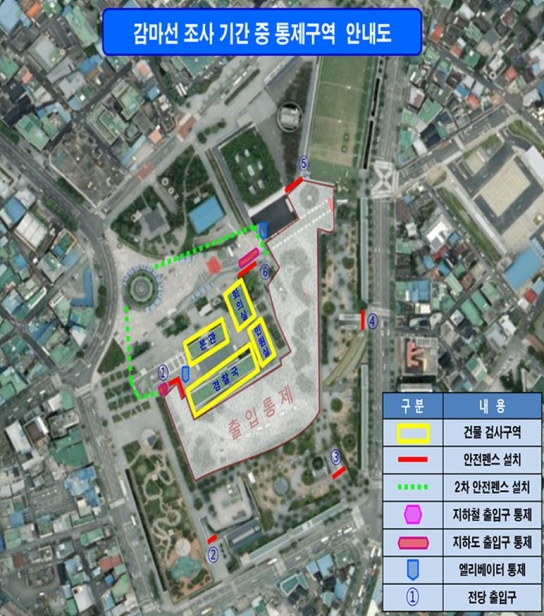 옛 전남도청 탄흔 조사 위해 인근 구역 전면 통제