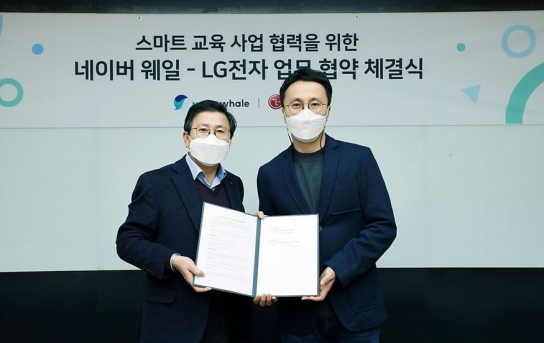 LG전자, 네이버와 손잡고 언택트 교육 서비스 확대