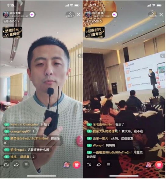 라이브커머스 방송 40%, 부당광고 의심 표현 노출