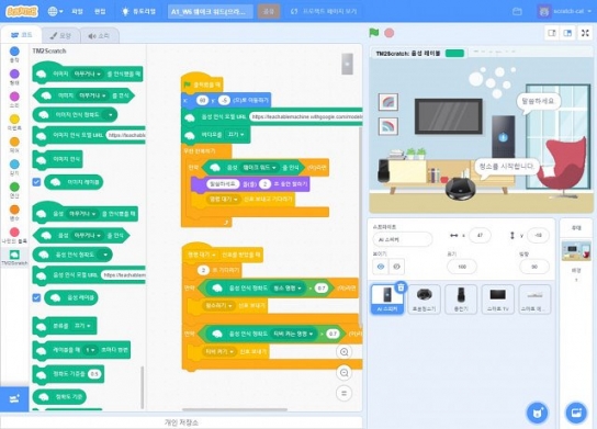 2025년 유·초·중·고 AI 정규과목 도입에 AI 교육 관심 급증