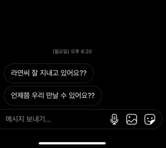 '정의당 간부'스토킹에 20대 여성 당원 자살시도까지