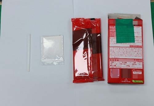 감 좋은 퀵서비스 기사, 마약거래 잡았다