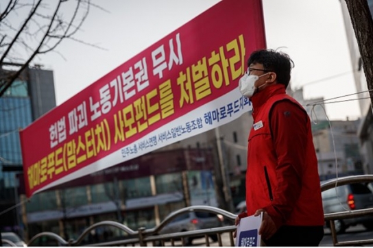 맘스터치 노동조합 "회사 대표가 조합 무력화에 혈안"