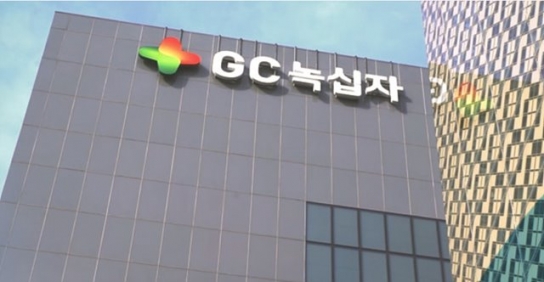 코로나 치료제 ‘지코비딕’ 허가 불발에 GC녹십자 ‘볼멘 소리’