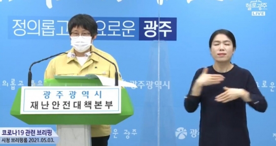 광주 독서실 관련 집단감염 발생...고교생 598명 격리