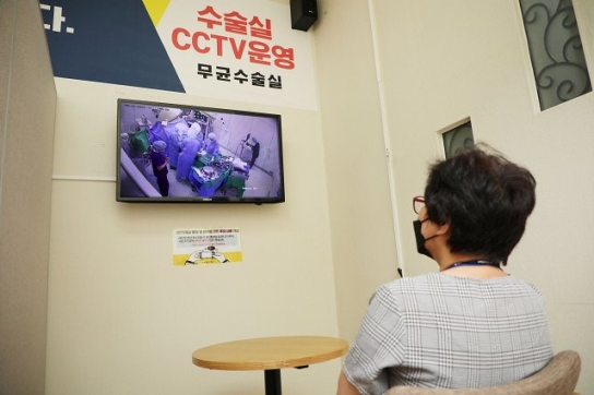 수술실 CCTV 설치해 보니… 환자 보호자 80% “만족”