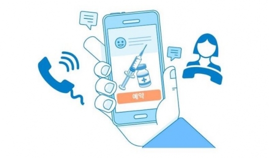 병·의원 작성 잔여백신 명단은 '무효'