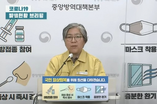 코로나19 신규확진자 '7175명' 역대 최다