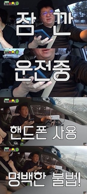 ‘운전 중 휴대전화 사용’한 정형돈, “경찰에 자수하겠다”