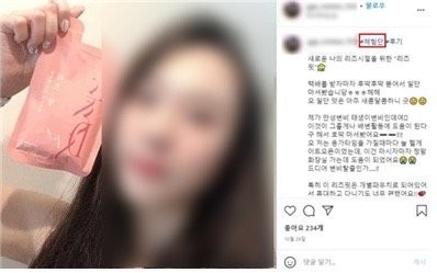SNS '뒷광고' 여전...공정위 1만7천여건 적발