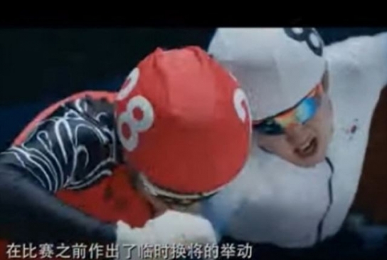 베이징시 지원 '韓선수 반칙왕' 그린 영화 논란