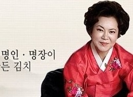 썩은 김치 논란 김순자 대표, 명인은 포기, ‘돈되는 명장’은 유지