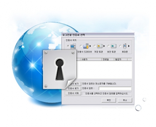 2022년 올해 주목해야 할 4대 보안 위협은?