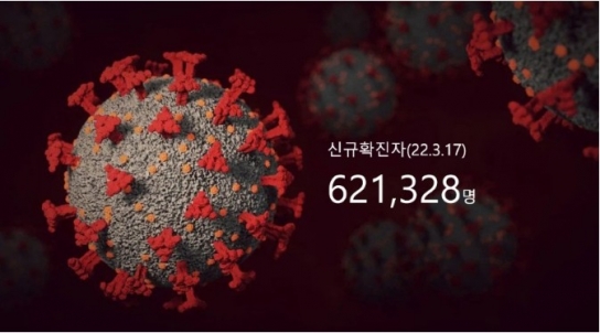 정부 "신규 확진 62만명 폭증 이유 '숨어있던 확진자'때문"