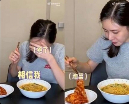 추자현, 김치 '파오차이' 표기 논란일자 영상 삭제