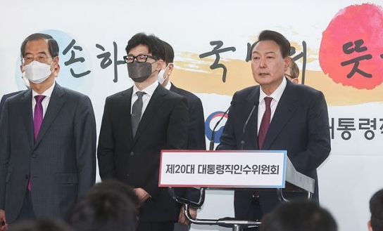 尹정부 1기 장관 후보자는…서울 법대·영남 출신 주류