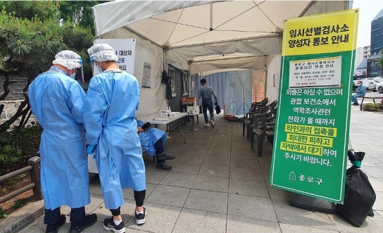 확진자 '7일 격리 의무' 4주 연장..."재유행 우려 때문"