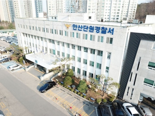 마사지 여성 손님 성폭행한 업주·종업원 구속