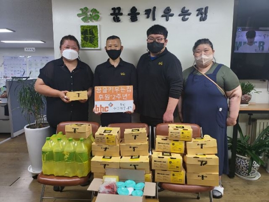 bhc치킨 수원아주대점, 아동양육시설에 치킨 1200마리 기부
