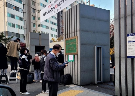 2023년 수능 출제 경향 "예년 출제 기조 유지"