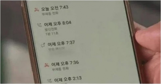 수학여행까지 따라온 학부모들…교사 “미치겠어요”