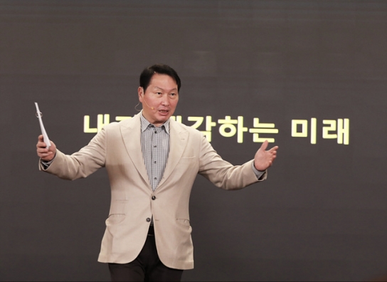 최태원 SK 회장 “인류 문제 해결책 제시하는 기업이 선택받을 것”