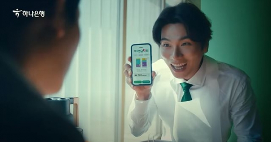 하나은행, 퇴직연금 손님 맞춤형 ‘AI 연금투자 솔루션’ 서비스 개시