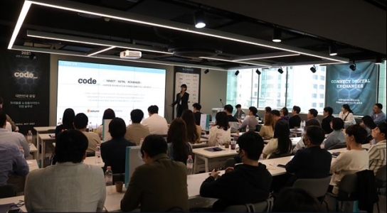 빗썸·코인원·코빗 합작법인 코드, 23년 상반기 간담회 개최