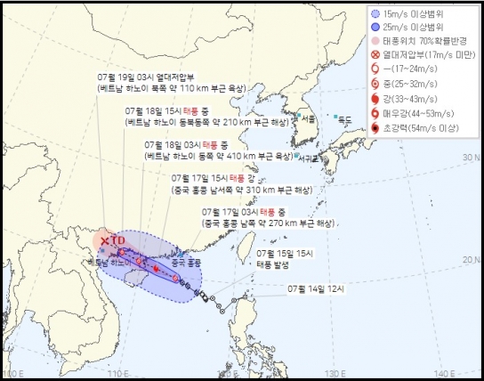 4호 태풍 '탈림' 발생...폭우 뒤 간접 영향 예의주시