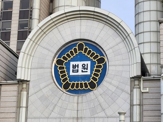 '대마 흡연' 효성그룹 창업주 손자 2심도 집행유예