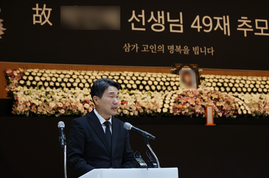 교육부, 국회에 교권 보호 법안 조속 타결 요청